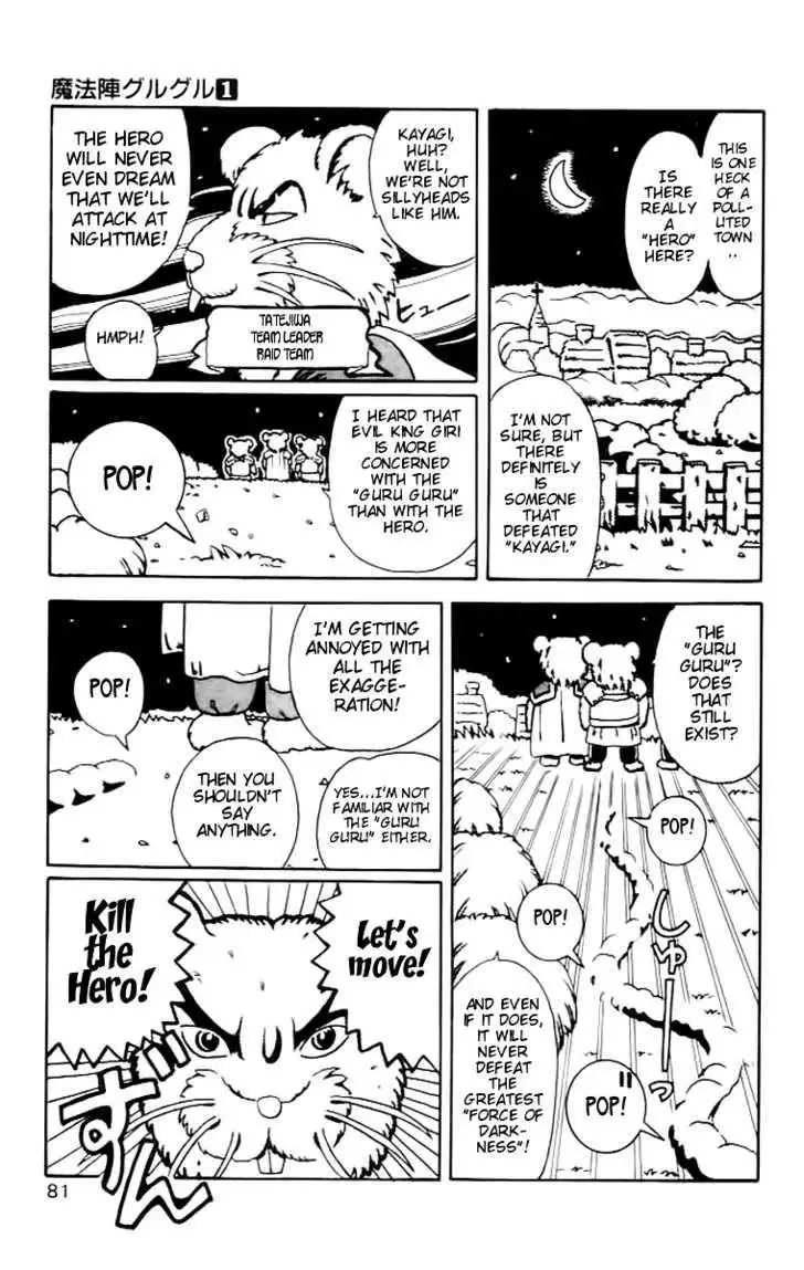 Magical Circle Guru Guru Chapter 5 13